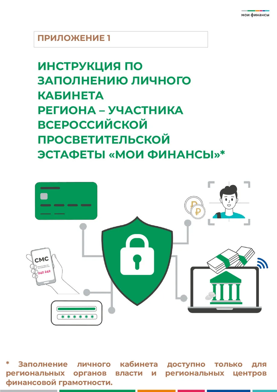 27068f993d7948cdb8bc540747fb82b9PW3Nh53hEry842mo-8