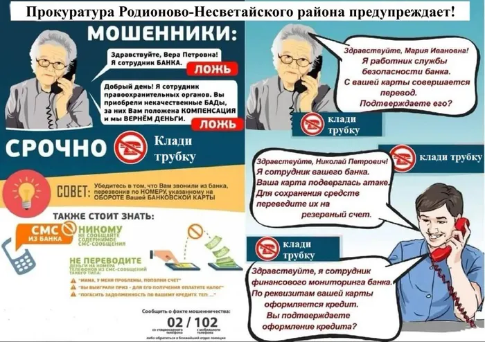 ТРЕБОВАНИЕ разместить материал со сроком до 18.12.2025_pages-to-jpg-0002