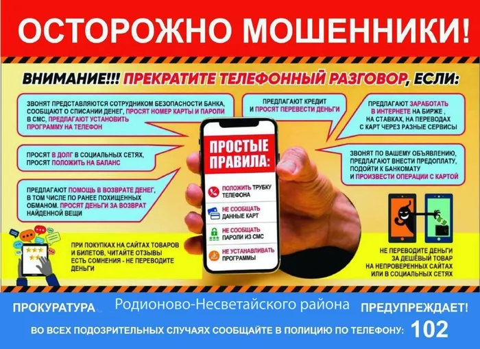 ТРЕБОВАНИЕ разместить материал со сроком до 18.12.2025_pages-to-jpg-0011