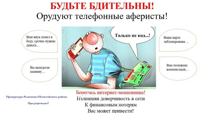 ТРЕБОВАНИЕ разместить материал со сроком до 18.12.2025_pages-to-jpg-0004