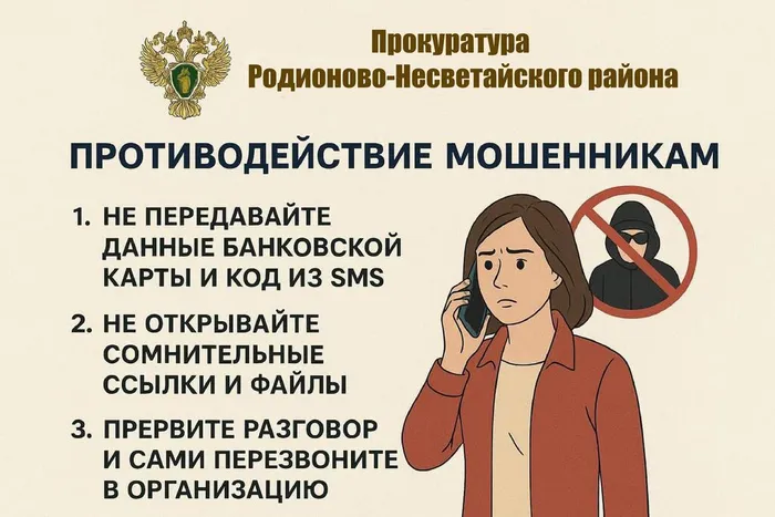 ТРЕБОВАНИЕ разместить материал со сроком до 18.12.2025_pages-to-jpg-0008