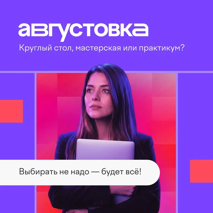 Прил. 2. Иллюстрация в 1 экз. (1)