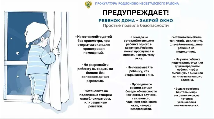 ТРЕБОВАНИЕ разместить материал со сроком до 18.12.2025_pages-to-jpg-0009