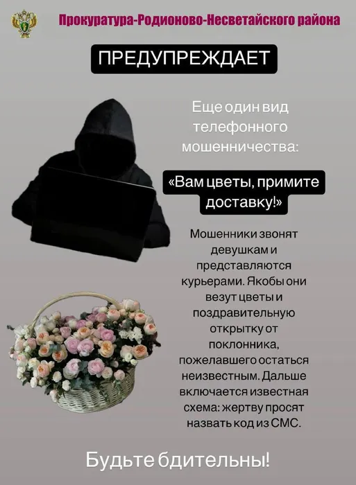 ТРЕБОВАНИЕ разместить материал со сроком до 18.12.2025_pages-to-jpg-0007